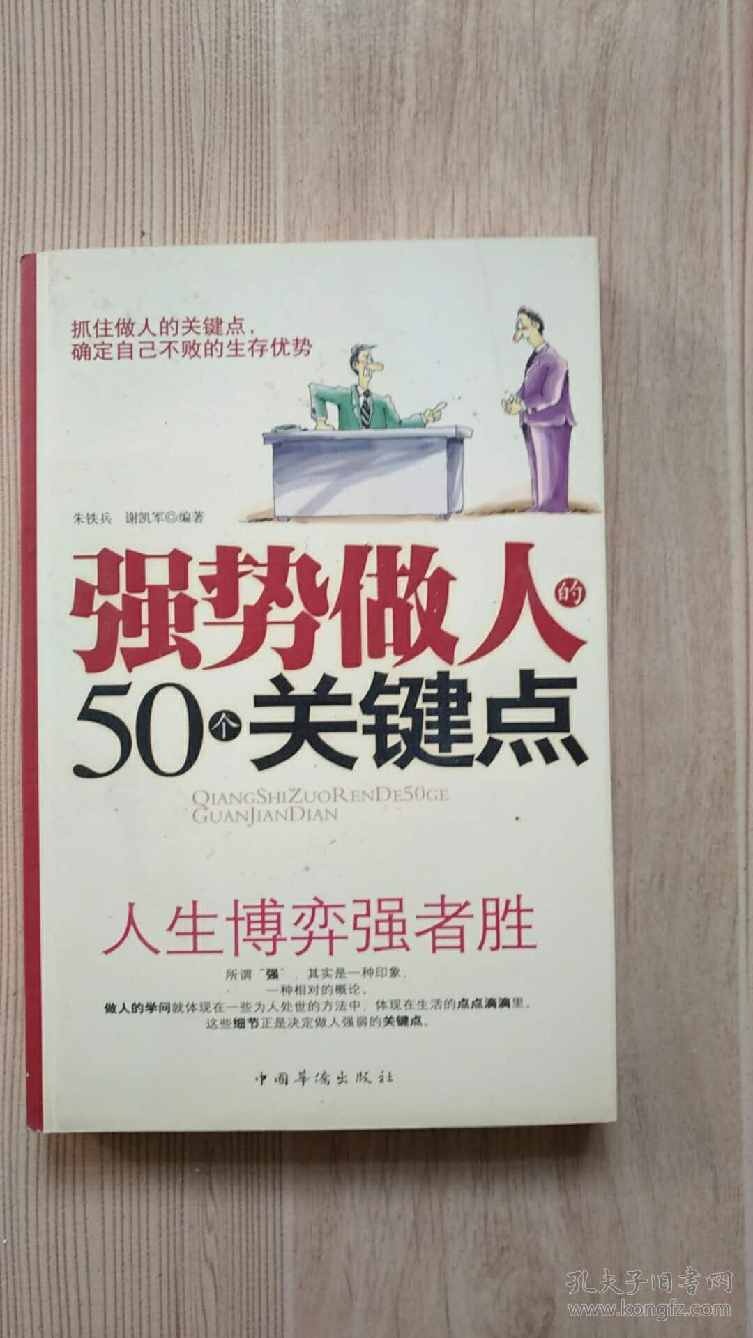 强者胜，竞技激战为新王者埋下伏笔的简单介绍
