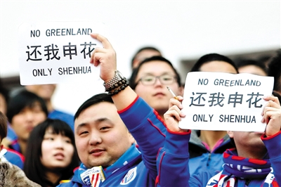 关于申鑫客场负于对手，保级形势不容乐观的信息
