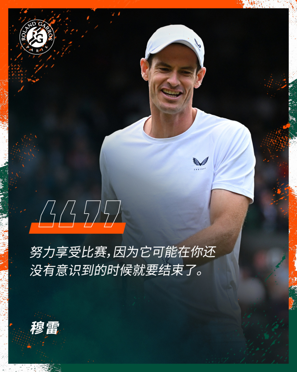 紧张比赛中，球员们奋力争取好成绩