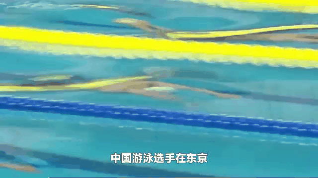 速度之争：西班牙和俄罗斯游泳选手争夺第一的简单介绍