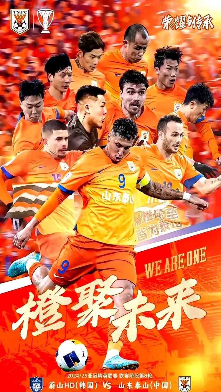 aoa体育课程-山东泰山客场不敌河南建业，球队士气低落的简单介绍