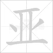 亚利戈尔无缘胜利,需在复仇之路上奋起直追 亚利戈尔无缘胜利,需在复仇之路上奋起直追