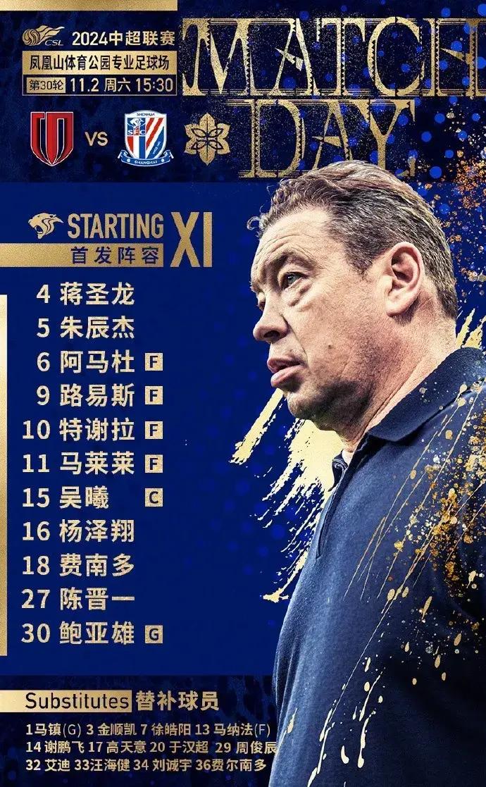 包含上海绿地申花对阵上海上港，一场内战将谁笑到最后取胜？的词条