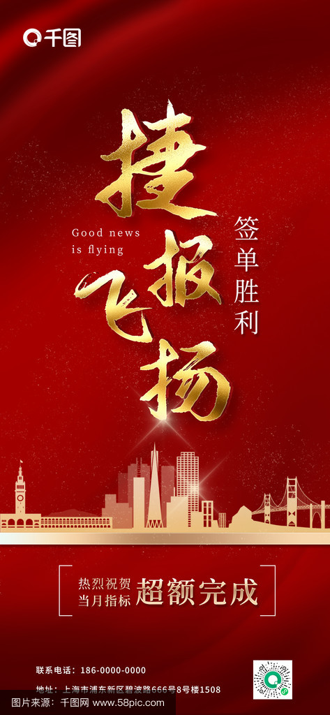 aoa体育官网-关于澳门男篮取得胜利，喜报频传让骄傲的信息