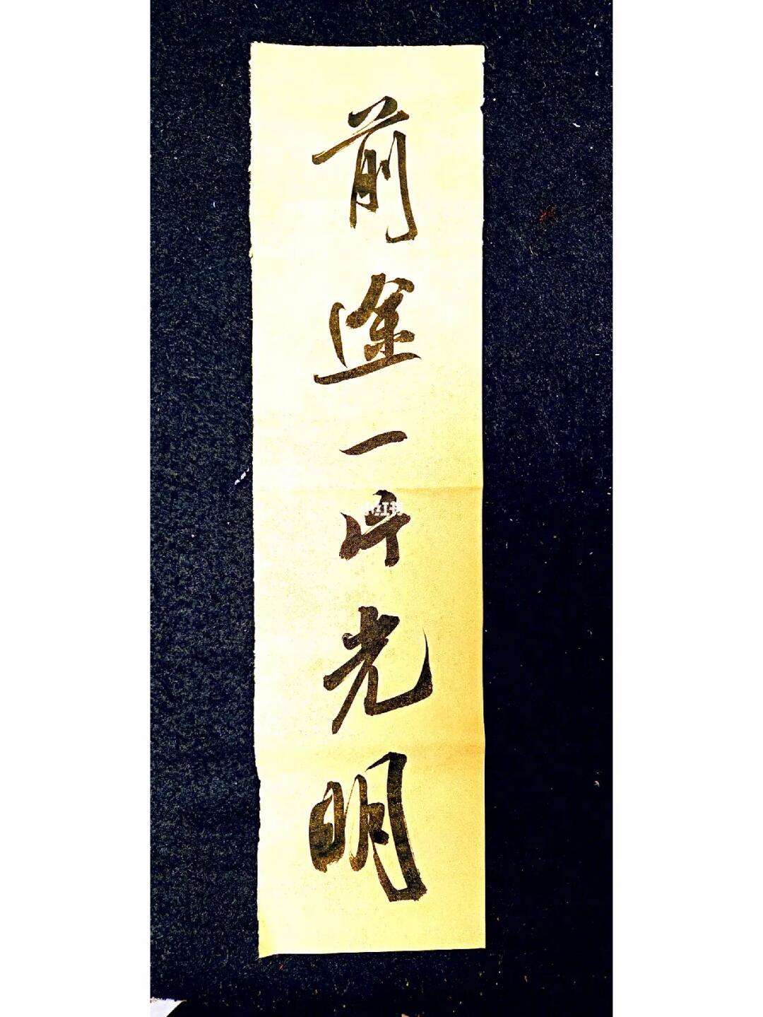 科隆发挥稳定，球队前途一片光明的简单介绍