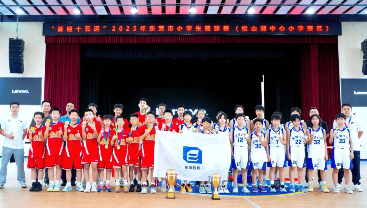 aoa体育娱乐-关于篮球明星小学邀请赛完美落幕，观众喜爱的信息