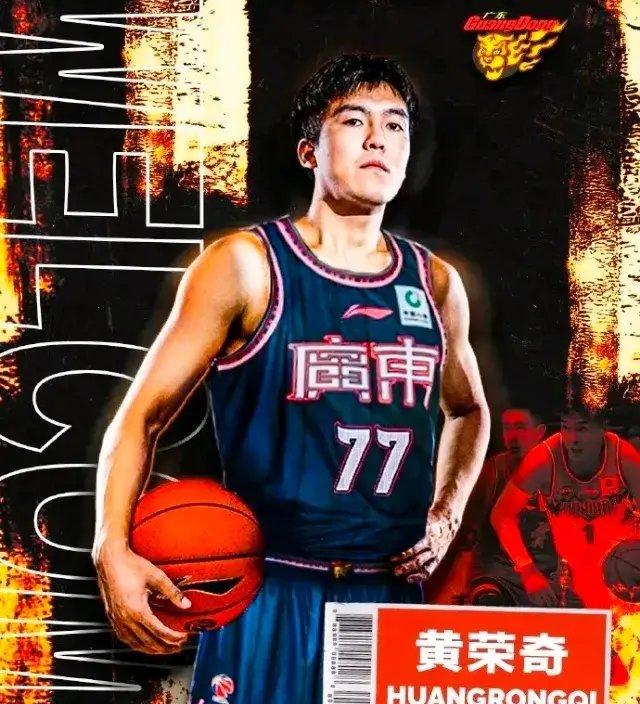 aoa体育课程-广东华南虎新援火线加盟，实力大增，球迷期待他的表现的简单介绍