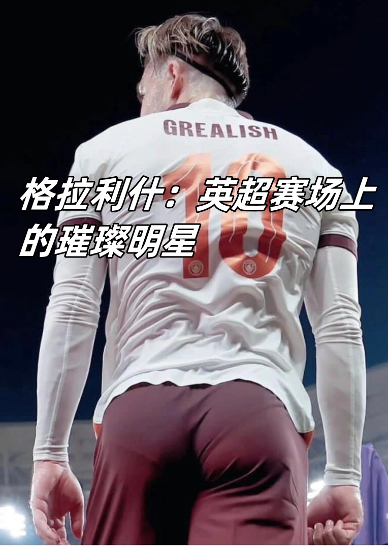 球员运动员表现出色,赛场如战场 球员运动员表现出色,赛场如战场