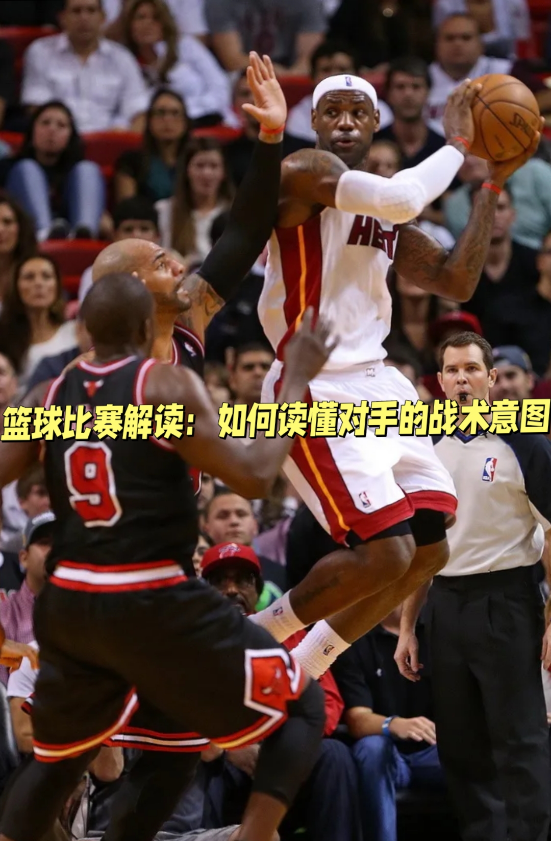 aoa体育直播-球队的战术在比赛中得到完美展现