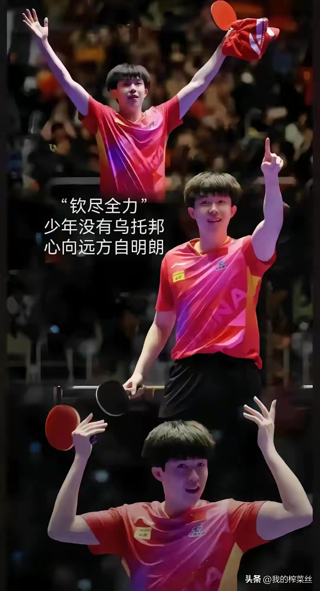 aoa体育直播-运动员用实力证明了自己，赢得了观众的认可