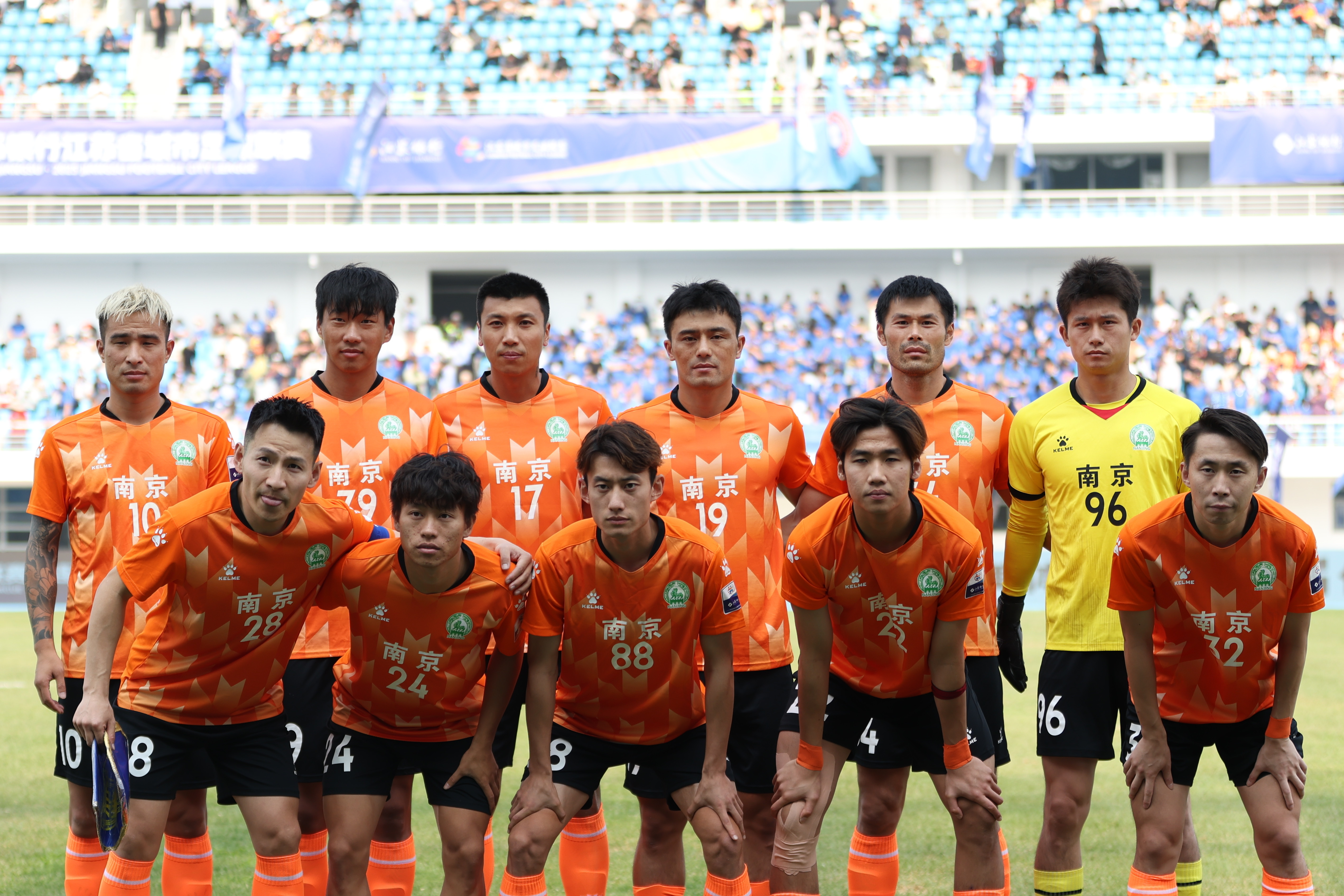 aoa体育培训-江苏队实力斩杀对手，取得重要胜利的简单介绍