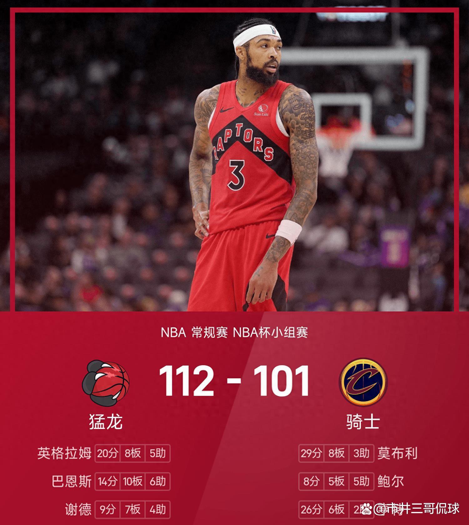 关于猛龙成功逆转骑士，小卡复出表现抢眼的信息