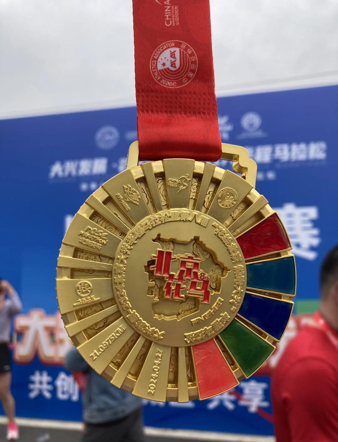 包含德国代表队斩获金牌为国争光的词条