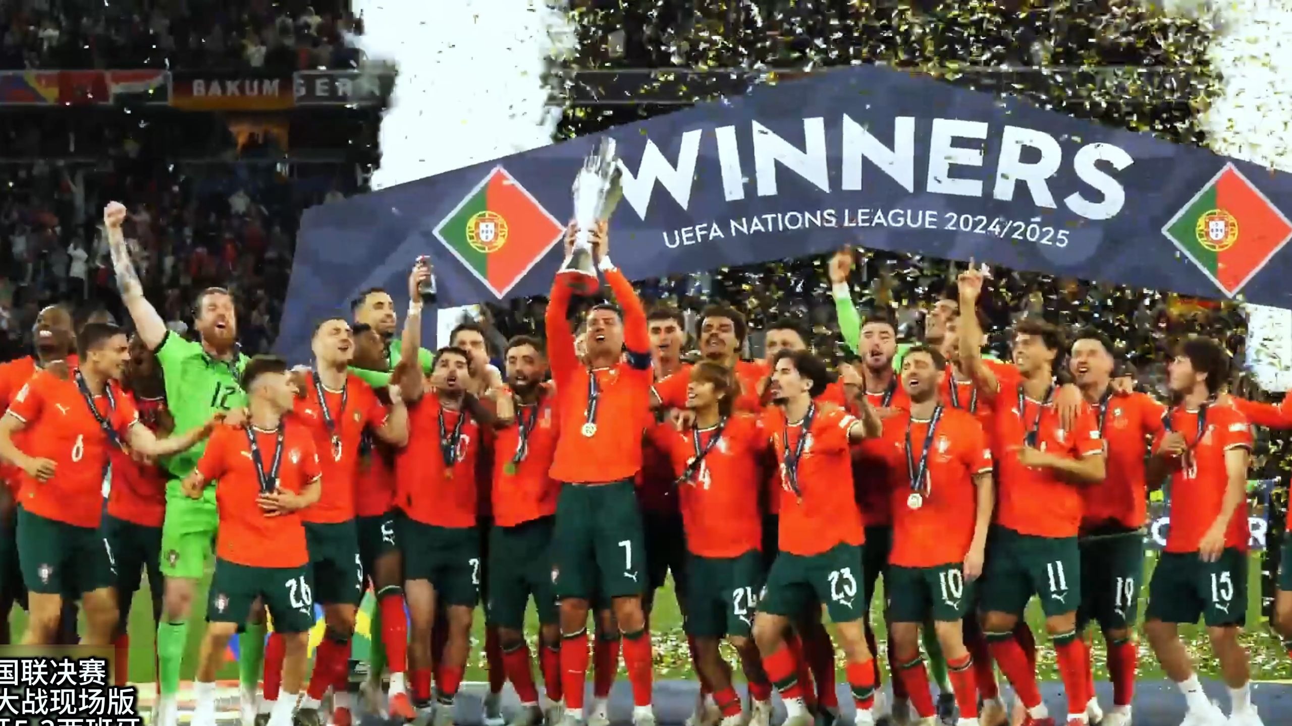 包含欧国联比赛球队崭露头角，备战状态火热的词条