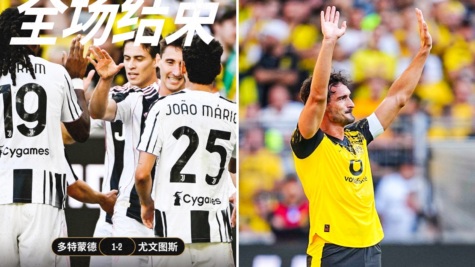 aoa体育课程-包含尤文图斯意外输球，客场比分不利的词条