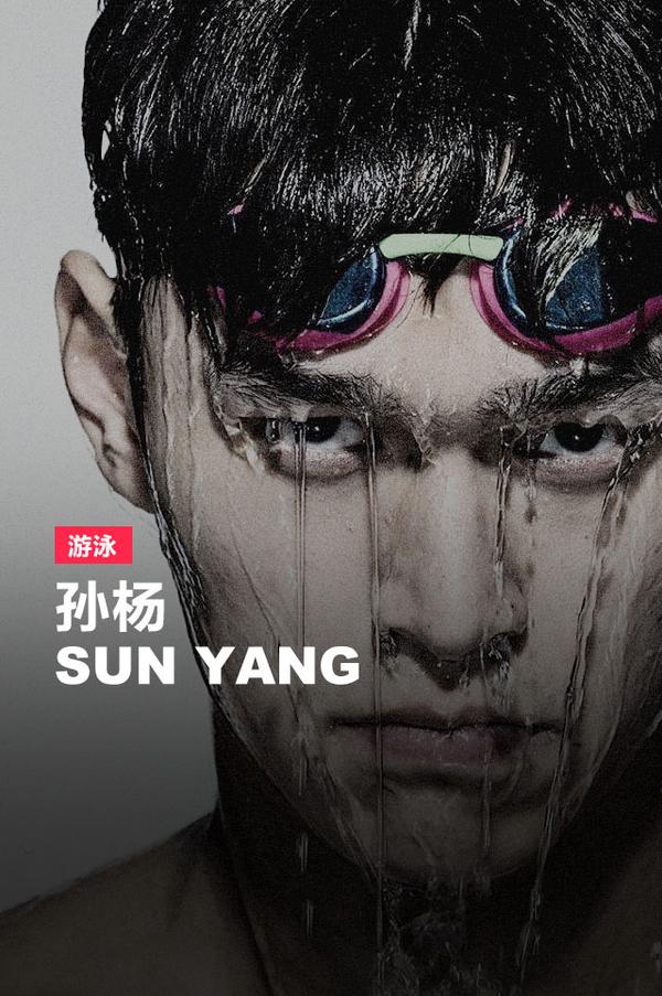 aoa体育课程-火箭新队员首秀，金主誓言加入总决赛