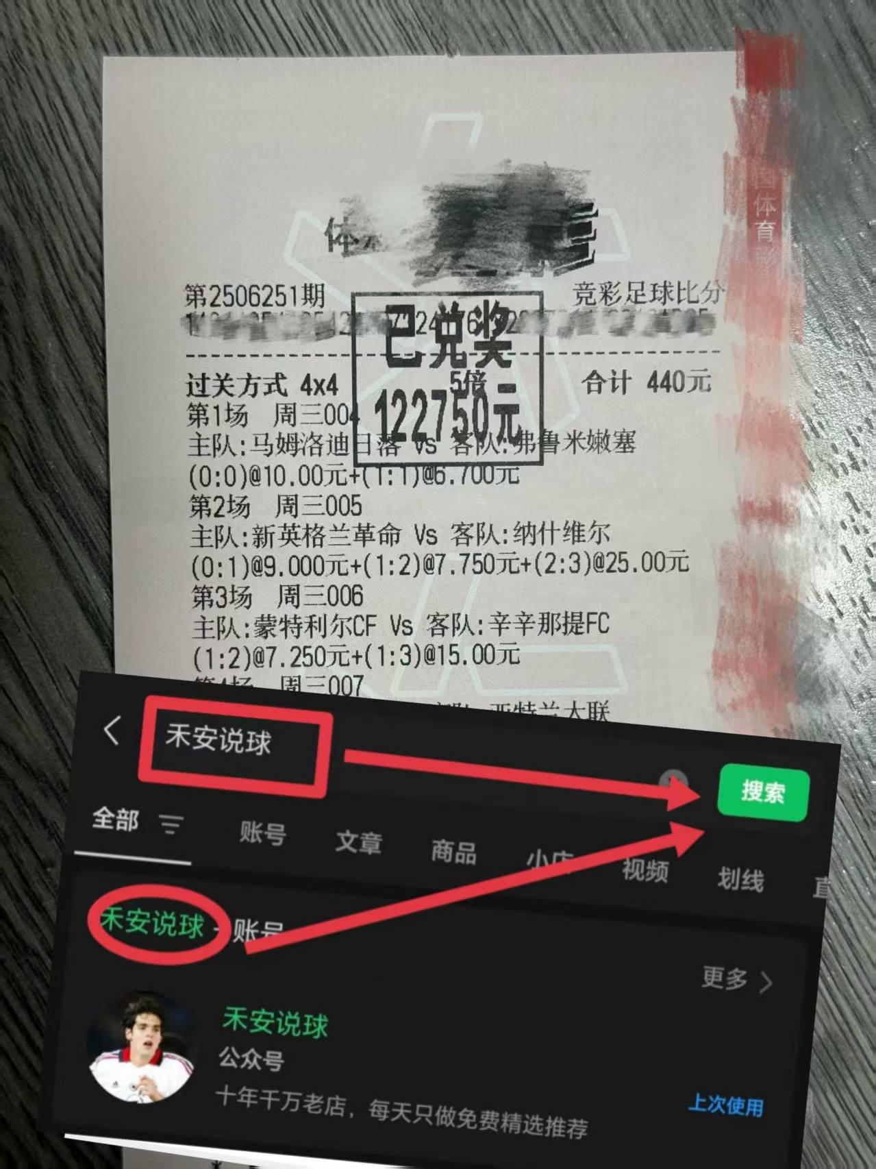 国米客场不敌博洛尼亚,积分榜位置下滑 国米客场不敌博洛尼亚,积分榜位置下滑